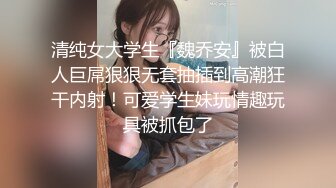 美腿尤物极品反差女神【Vivian】 紫色毛衫短裙 卖弄风骚舞姿，专注吃鸡 主人掀开窄小遮掩直取花蕊