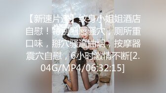 麻豆传媒MSD-080老师我还要-苏小新【MP4/281MB】