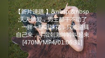 [MP4/455MB]【AI画质增强】麻豆传媒 MDHS-0004 资优生的性爱大对决