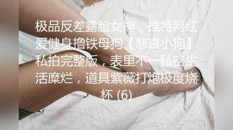 艾丝出差订错房间三人同住 秘书被两个肉棒填满 前后夹击