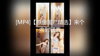 STP18316 最新麻豆传媒映画创意企划-淫欲游戏王EP2 麻豆女神淫荡大逃脱 性爱惩罚夏晴子