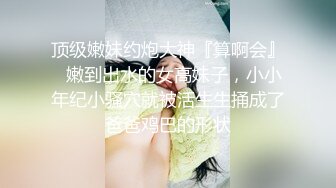 当着绿帽奴的面3P侵犯爆乳熟妇