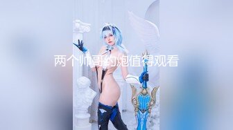 [无码破解]DDHP-051 The男の理想ボディのコンカフェ嬢がオーナーに食われる！画面の向こうのオタクにピースしながら膣内射精！【さとみ(24)】