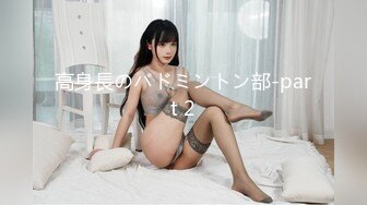 (中文字幕)自宅不倫寝取られ酒酔い素人巨乳若妻3