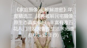 STP33533 年底极品多又来了一个大美女，【小秘书】王祖贤和杨幂的结合体，一点儿都不见外，脱得那叫一个顺畅直接