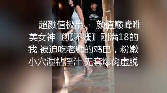 [MP4]刚下高铁 没穿内裤 超嗲小仙女 甜美乖巧 撩人纯欲脸 看点满满