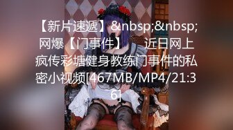 [MP4/567M]3/12最新 打扮蛮时尚的骚货小女友一晚被干了三次从沙发到床上VIP1196