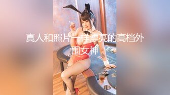 【新片速遞】【人气❤️美少女】萝莉小奈✨ 91大神的嫩萝玩物 洛丽塔一日女友自慰求肏 粗大肉棒一插而尽 爽翻小穴火力开炮榨精[559MB/MP4/32:52]