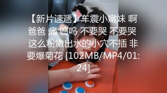 学生宿舍偷拍漂亮妹子粉嫩的BB