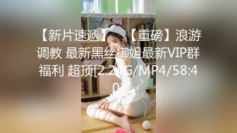 《极品CP魔手外购》美女如云坑神潜入某写字间女厕实拍超多漂亮小姐姐方便，前后位逼脸同框亮点多，高冷气质女神透明内裤性感阴毛