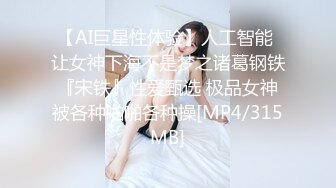 这个面试有点硬MDHG-0008性感可爱首席女神