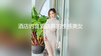 高端泄密☆★白富美的淫荡生活 学心理学的女大学生 【karinnoracam】Patreon个人VIP订阅作品超清晰看大奶子，户外野 (9)