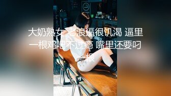 [MP4/ 719M] 单车哥约良家_良家人妻，长发妹子线条非常好看，肤白貌美长腿