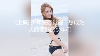 闷闷的老婆，绝对骚