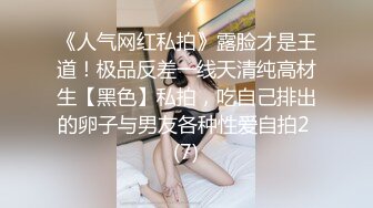 潮吹女王2