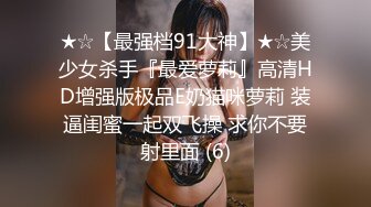 kcf9.com-白嫩甜美小妹妹 清纯诱惑完美结合，奶油肌肤如玉般的身体 酥到骨头里！掰开热裤插入娇嫩美穴