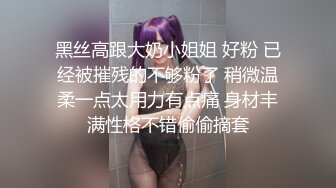 广美男友头上绿油油蜜桃臀乱撞