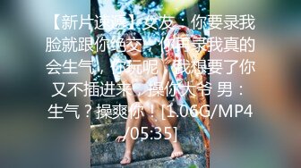 Stripchat站【金发馒头B美女】私人秀，M腿跳蛋塞穴，拉扯爽的身体颤抖，娇喘呻吟，看表情就很爽