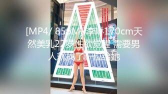 健身女神体验女子spa大保健！被大吊技师无套爆操『狠货高科技看简阶』