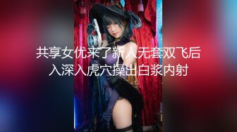 【新片速遞】&nbsp;&nbsp; 【厕拍精品】高清县城公厕偷拍❤️各种时尚年轻长腿美女[无水原版][1300M/MP4/16:13]