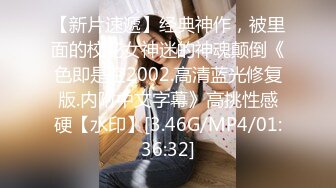 [MP4/ 1.44G] 30 推油少年偷拍客户特殊服务，一线天肥穴骚女，按完背部按下面，镜头对美穴按摩床上操