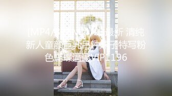 [MP4/608MB]7-12李公子新秀 约啪碎花裙微胖少女，身材好床上有点高冷，小穴粉嫩