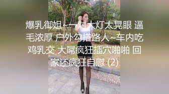 《反差女神☀️顶级泄密》爆炸伤害！泡菜国前女团成员盛世容颜极品模特chungwall私拍~被金主包养大玩SM性爱3P出道即巅峰完整版 (7)