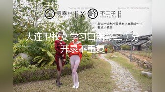 极品少妇全程露脸展示骚穴的超大容量，表情好骚感觉快哭了，逼里塞异物自己挤出来尿尿给你看，道具爆菊花