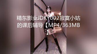 [MP4]连续叫来俩妹子小萝莉没感觉换白嫩好身材少妇脱光了挺带劲