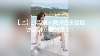 极品推特网红生物老师『闵儿』骚气十足的演绎爸爸逼迫女儿自慰 震动棒插的嫩逼出白浆喷水