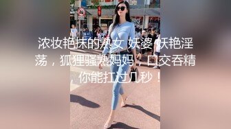 韩国顶级名媛反差婊「sunwall」OF露脸性爱私拍 极品女神沦落男主性奴母狗【第四弹】