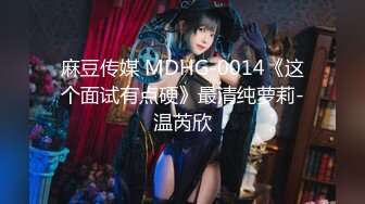 [MP4/ 1.87G] 纯欲系甜美少女，JK装吊带丝袜，扒开丁字裤自慰，震动棒抽插小穴