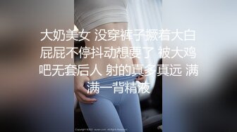 [HD/0.5G] 2023-04-06 爱神传媒EMTC-023同城约啪之瞒着哥哥爽干嫂子