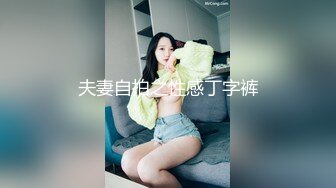 偷情少妇淫荡2