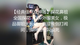 大神潜入高校女厕偷拍青春靓丽学妹都是肥美的小嫩B (5)