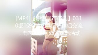 身材丰满的美女同事被金钱诱惑下班后去宾馆私拍被色魔摄影师各种咸猪手419 -SCF身材丰满的美女同事被金钱诱惑下班后去宾馆私拍被色魔摄影师各种咸猪手 (5)