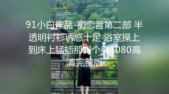 ID5234 莉娜 风骚妻子趁老公醉酒淫乱居酒屋 爱豆传媒