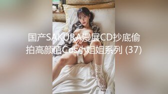 肥臀美鲍巨乳 淘宝内衣模特 NINA 最新抖奶自慰2024年最新合集（二） (2)