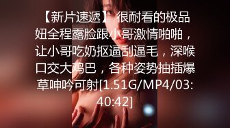 [MP4]白T龅牙外围妹， 口活还不错各种舔，浴室一起洗澡特写揉逼