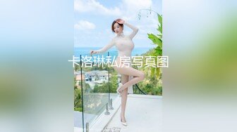 【超唯美极品女神】火爆网红玩偶姐姐『HongKongDoll』最新三月私信特辑 你的复活节淫娃兔兔 (2)