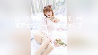 【唯美猎奇】上海第四爱情侣「MeiMei」OF调教私拍 训练男朋友成为真正的母狗奴隶【第十五弹】(6v) (3)