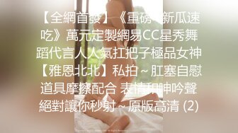 私房六月最新流出重磅稀缺TP某温泉会所各种美女浴室换衣洗澡（三）