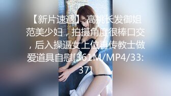 无水印[MP4/2130M]10/23 空姐可儿身高1米78情趣丝袜大长腿高跟鞋手指使劲捅逼VIP1196