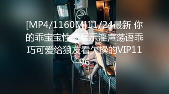 当酒店经理让你加班满足她 - NicoLove妮可 -