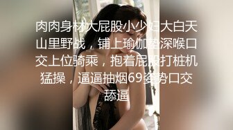 舔老婆的逼