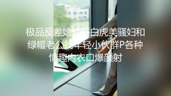 《居家摄像头破解》晚上媳妇要大叔交公粮大叔可能干活累了玩了一下老婆的B就完事了