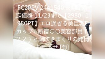 [MP4]STP28713 ?91制片厂? 91BCM004 在老婆面前操她闺蜜▌莫夕慈▌极品尤物吃肉棒淫靡拉丝 爆刺尤物小穴变的好舒服 极爽飙射精液 VIP0600