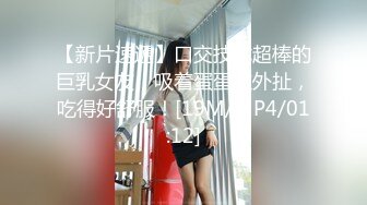 小骚妹