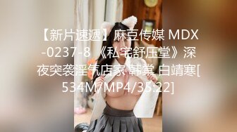 [MP4/180M]3/22最新 餐厅对面偷拍到一个穴穴无毛白虎发现我腿分的更开了VIP1196