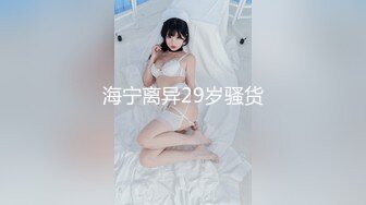 [MP4/ 280M]&nbsp;&nbsp;漂亮美女露出 无毛鲍鱼超粉嫩